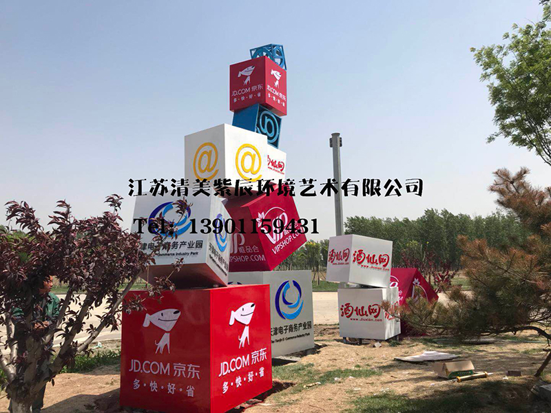 天津電商園不銹鋼雕塑