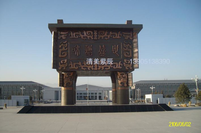 廣場(chǎng)景觀(guān)工程