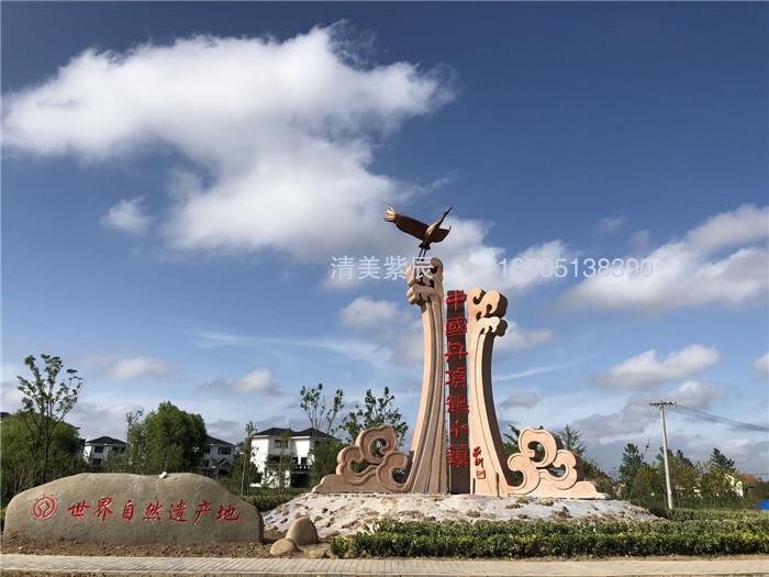 鹽城丹頂鶴縣小鎮(zhèn)